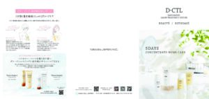 D-CTL_Leaflet