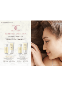 est_product_list_DCTL