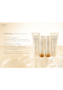 p_est_product_howto (1)