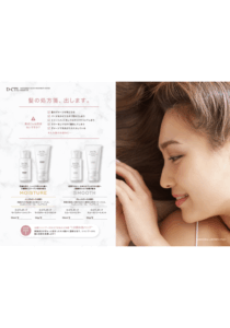 beautet_product_list_DCTL