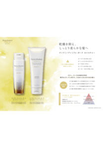 p_beautet_product_list